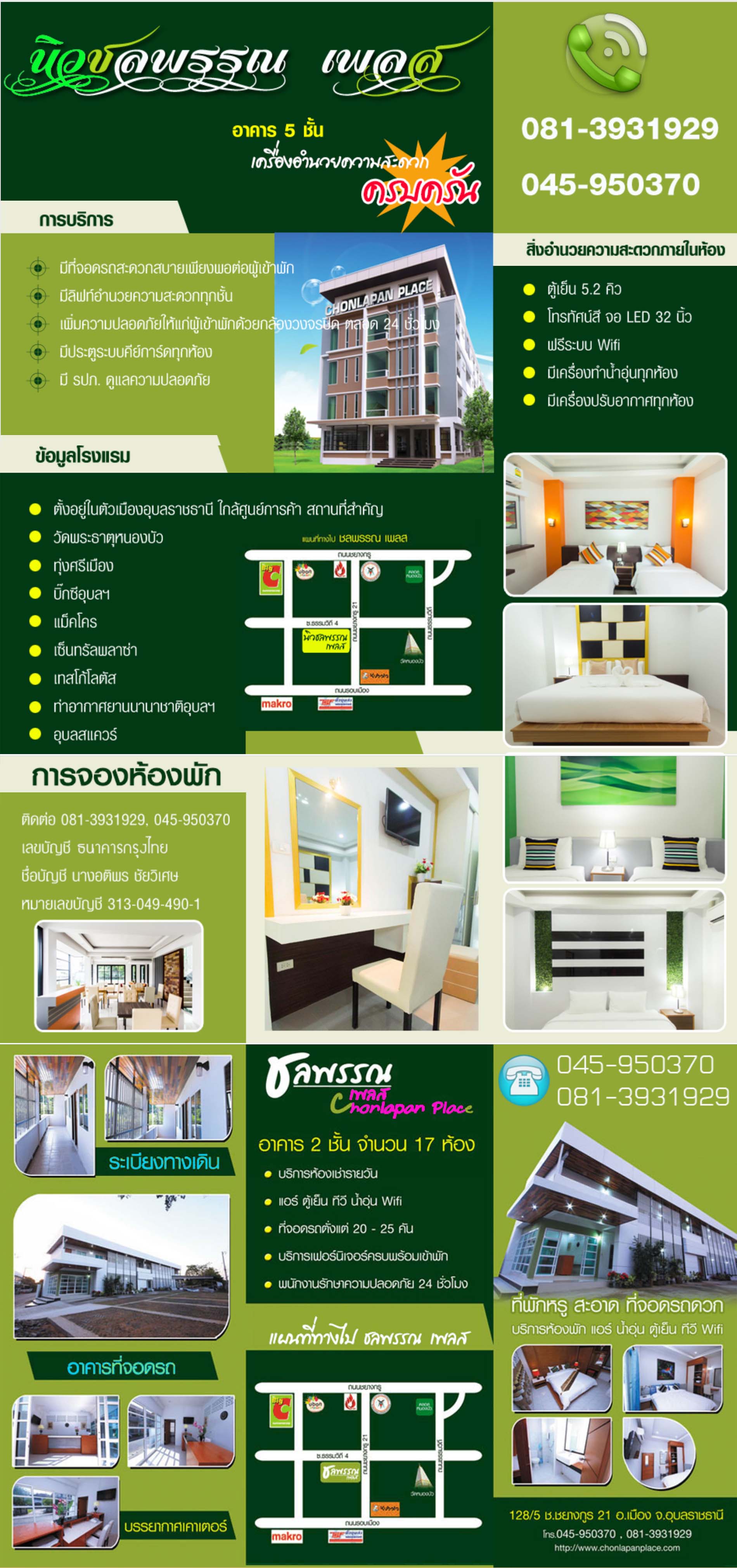 home2