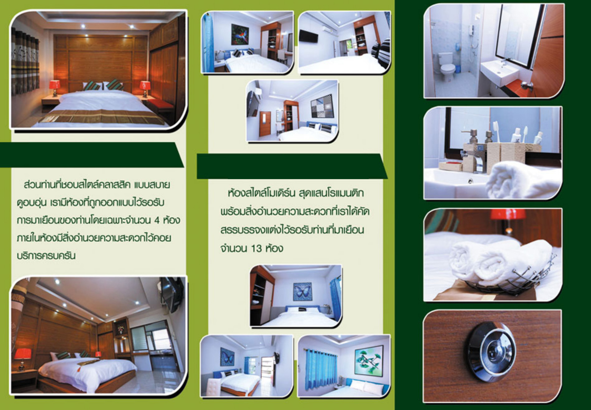 room select