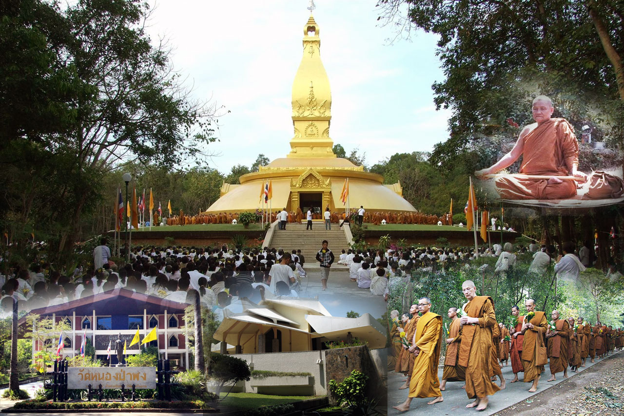 wat nong papong 01